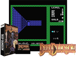 Deep Dungeon 1